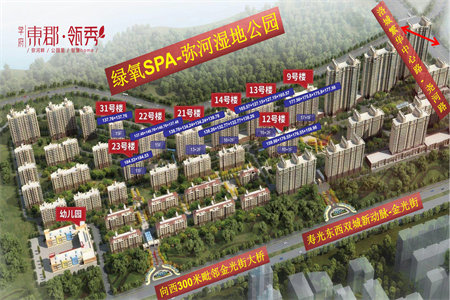 密州宝龙公园世家3室2厅1卫87万137m2简单装修出售